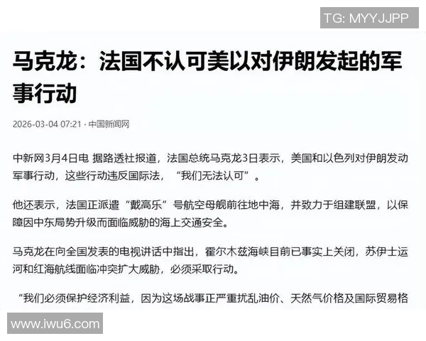 伊朗与西班牙激战正酣37比10的悬殊比分引发热议